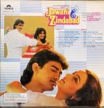 JAWANI ZINDABAD-VINYL LP vinyl record cover - buy online India