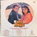 KAL KI AWAZ-NADEEM SHRAVAN-VINYL LP vinyl record cover - buy online India