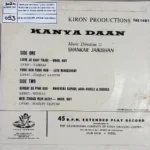 Kanya Daan- VINYL EP-ANGEL PRESSING-1968 - Image 2