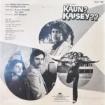 KAUN?KAISEY? -VINYL LP - R D BURMAN-RARE TITLE - Image 2