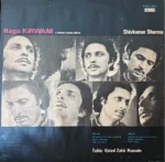 Shivkumar Sharma With Zakir Hussain ‎– Kirwāni (The Sensuous Sound Of The Santoor / Live Concert At Rang Bhavan Bombay) - Image 2