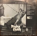 MAHA CHOR-R.D.BURMAN-VINYL LP vinyl record cover - buy online India