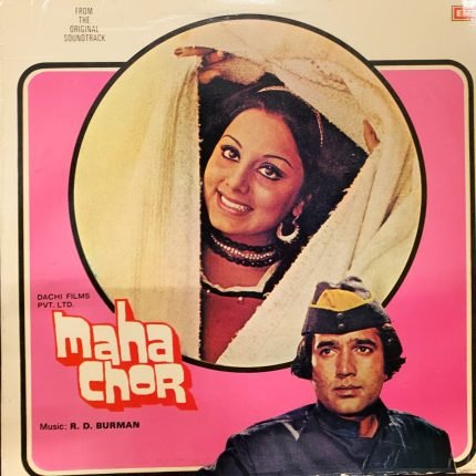 MAHA CHOR-R.D.BURMAN-VINYL LP vinyl record cover - buy online India