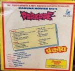 PRAKOPE VINYL LP vinyl record cover - buy online India