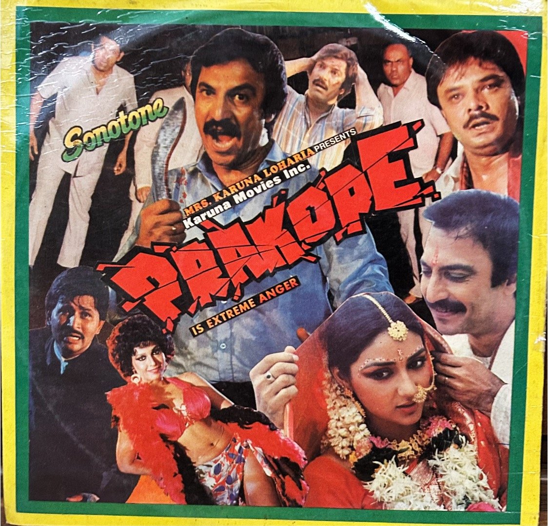 PRAKOPE VINYL LP vinyl record cover - buy online India
