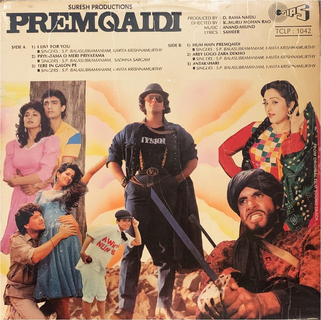 PREMQAIDI-VINYL LP vinyl record cover - buy online India