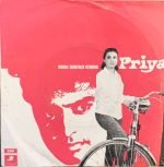 PRIYA-VINYL-EP vinyl record cover - buy online India