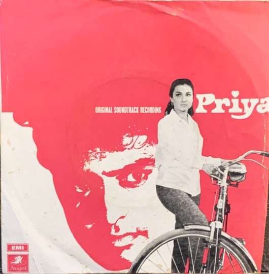 PRIYA-VINYL-EP vinyl record cover - buy online India