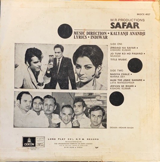 SAFAR-RECORD VINYL LP vinyl record cover - buy online India