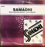 SAMADHI-VINYL LP RECORD vinyl record cover - buy online India