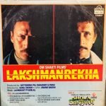 SHOLA AUR SHABNAM-LAKSHMANREKHA-VINYL LP vinyl record cover - buy online India