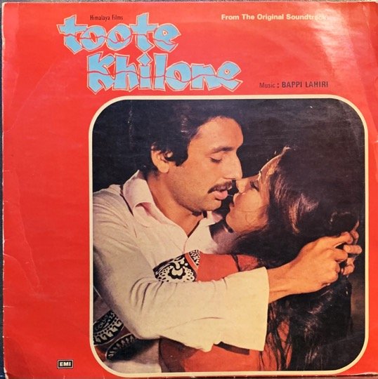 TOOTE KHILONE-VINYL EP vinyl record cover - buy online India