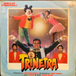 TRINETRA-ANAND MILIND-VINYL LP