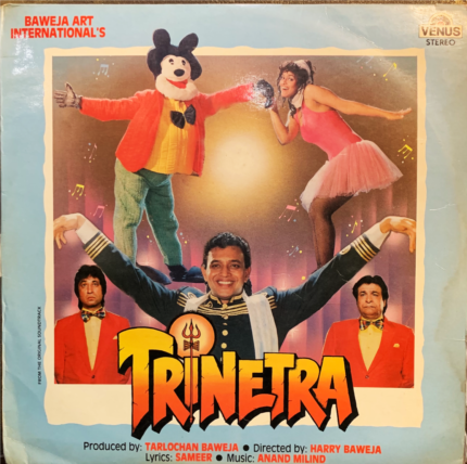 TRINETRA-ANAND MILIND-VINYL LP