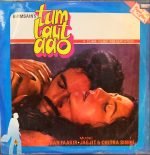 TUM LAUT AAO-VINYL LP RECORD vinyl record cover - buy online India