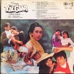 YALGAAR-VINYL LP vinyl record cover - buy online India