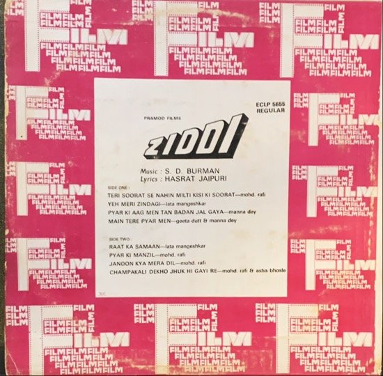 ZIDDI-VINYL LP RECORD vinyl record cover - buy online India