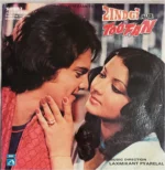 Zindgi Aur Toofan-Laxmikant-Pyarelal ‎– Vinyl Super 7
