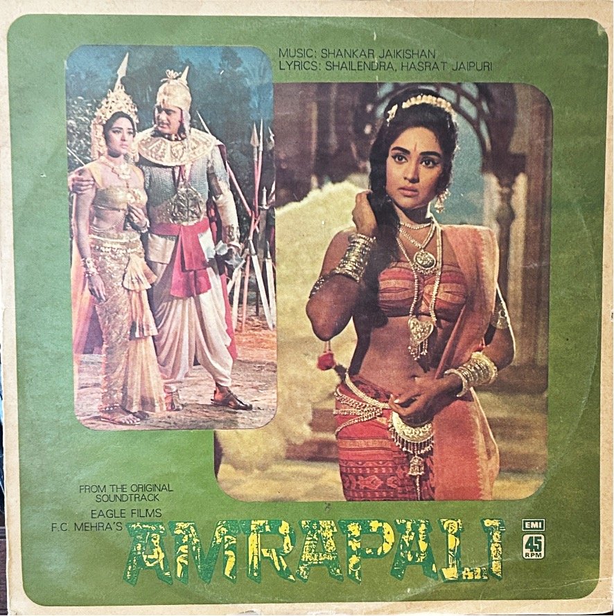 AMRAPALI VINYL LP