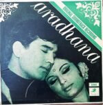 ARADHANA VINYL LP