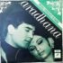 ARADHANA VINYL LP