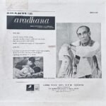 ARADHANA VINYL LP