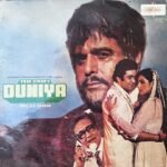 DUNIYA VINYL LP
