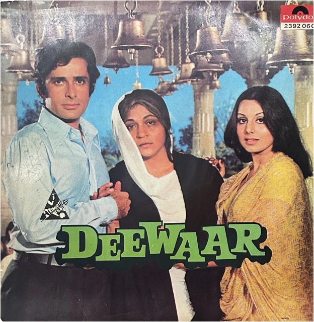 Deewar vinyl lp