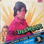 Deewar vinyl lp