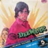 Deewar vinyl lp