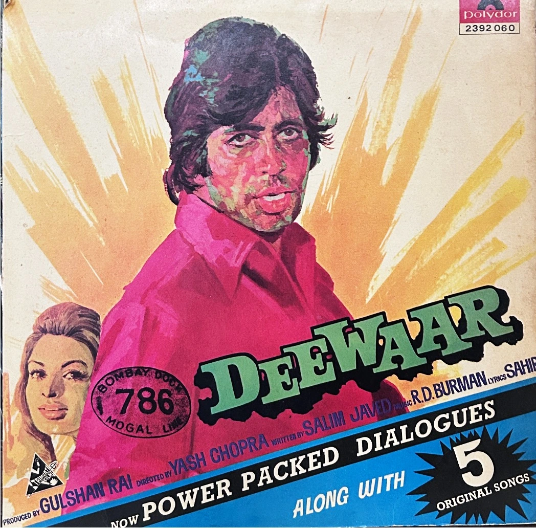 Deewar vinyl lp