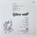 GHULAM ALI VINYL LP