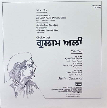 GHULAM ALI VINYL LP