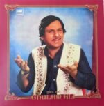 GHULAM ALI VINYL LP