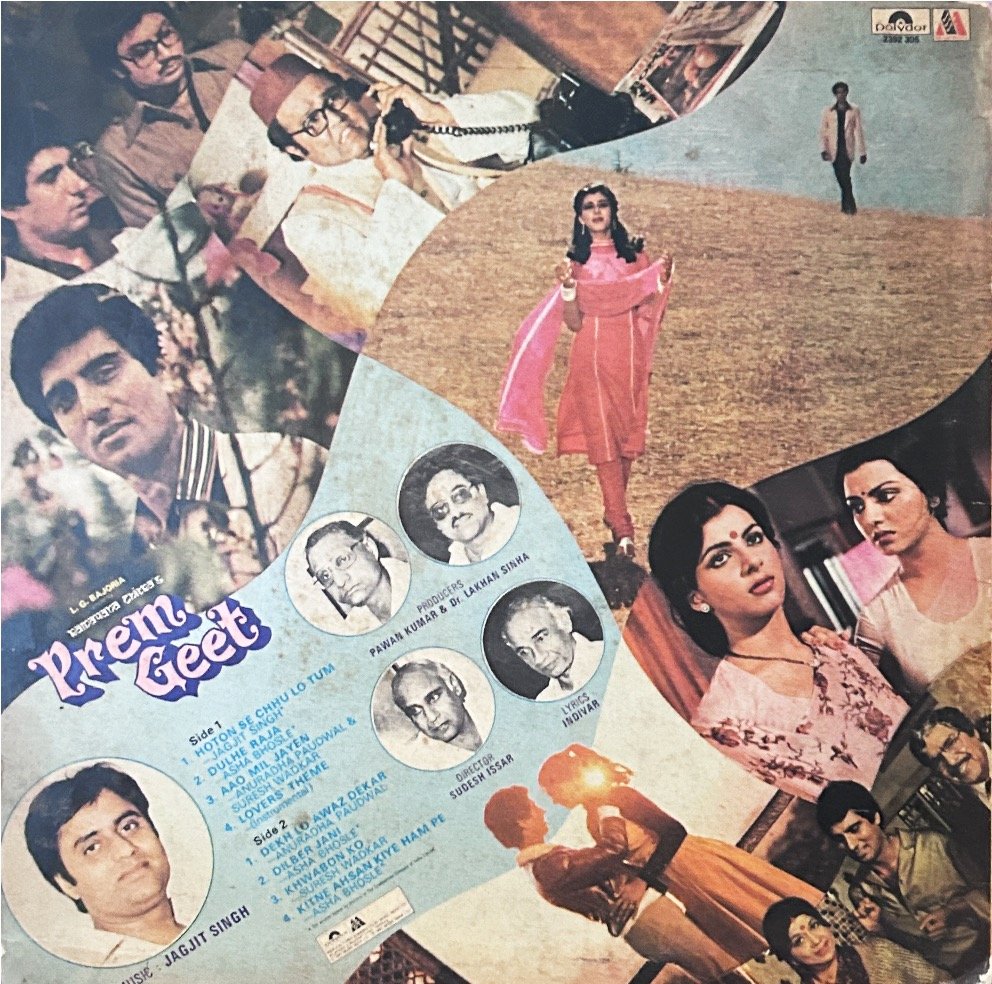 PREM GEET VINYL LP.