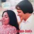 saath saath vinyl lp