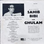 sahib bibi aur ghulam vinyl