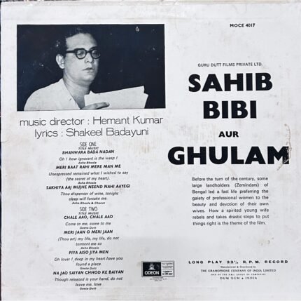 sahib bibi aur ghulam vinyl