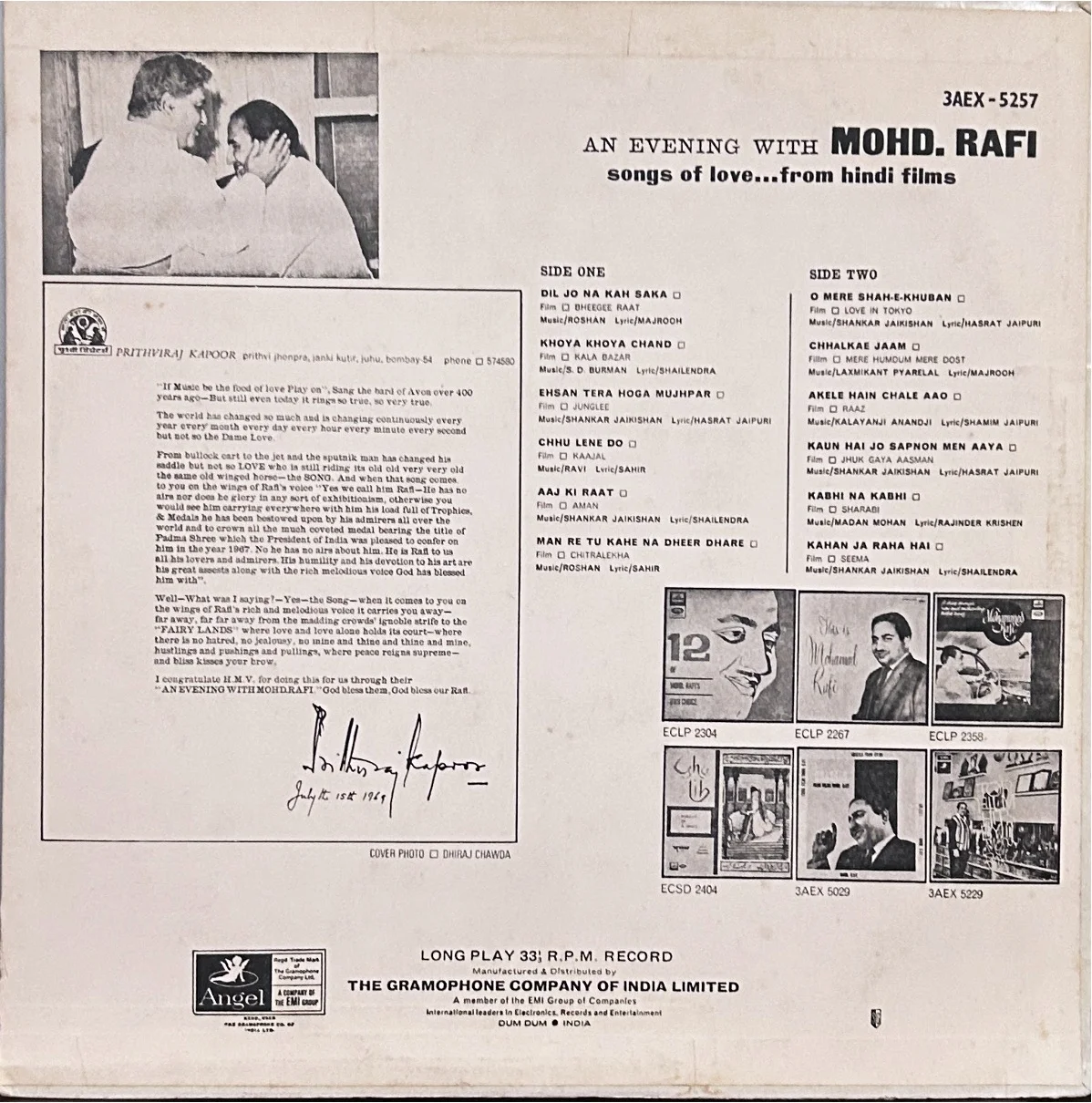 AN EVENING WITH RAFI VINYL LP-1