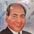 ENCHANTING HOUR RAFI VINYL LP