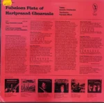 FABULOUS FLUTE HARIPRASAD VINYL LP-1