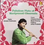 FABULOUS FLUTE HARIPRASAD VINYL LP