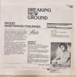 HARIPRASAD VINYL LP BREAKING GROUNDS-1
