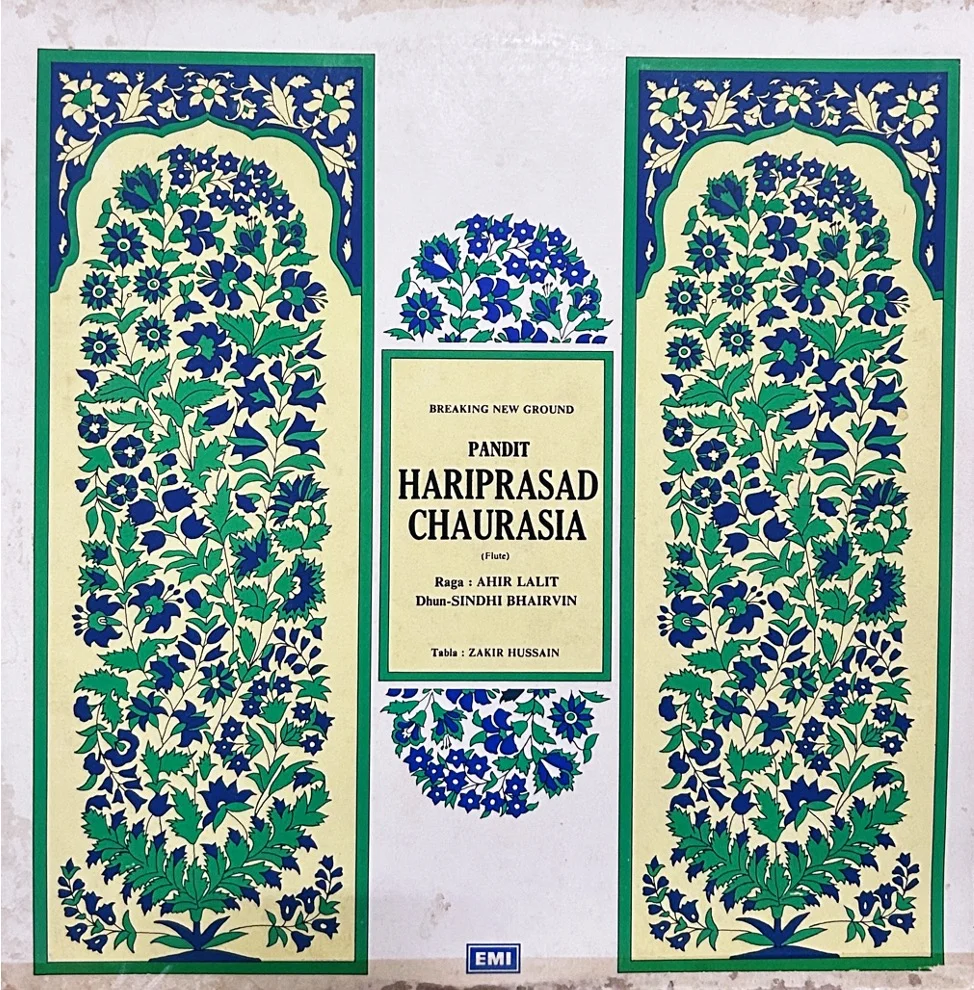 HARIPRASAD VINYL LP BREAKING GROUNDS