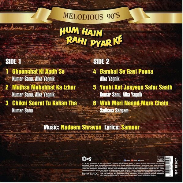 Hum hai rahi pyar ke vinyl lp-1