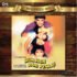Hum hai rahi pyar ke vinyl lp