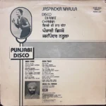 Jaspinder narula vinyl lp