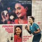 Jaspinder narula vinyl lp