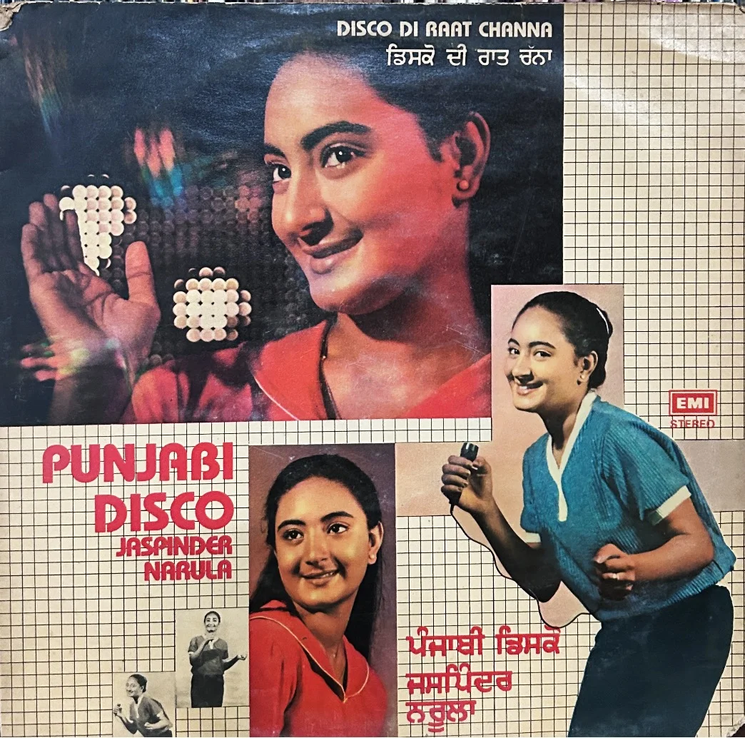 Jaspinder narula vinyl lp