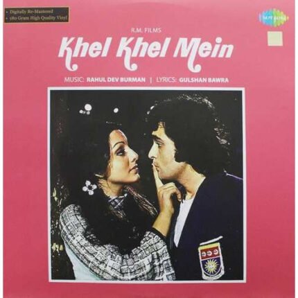 KHEL KHEL MEIN VINYL LP